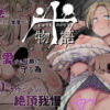 【d_787400】