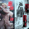 【d_792106】