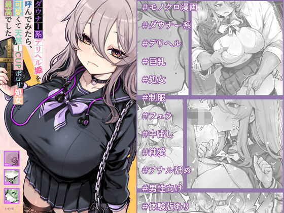 【d_794301】