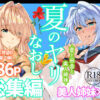 【d_736274】
