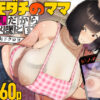 【d_742703】