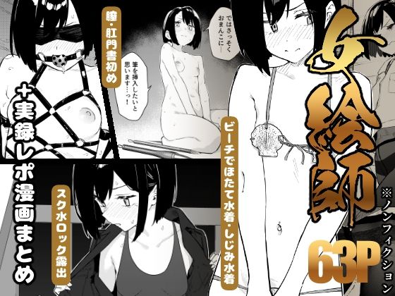 【d_782771】