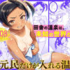 【d_794386】