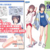 【d_794484】