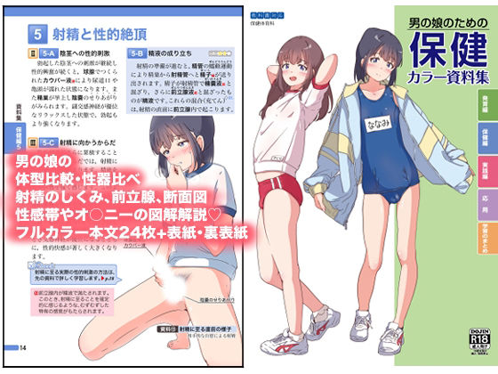 【d_794484】