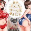 【d_794603】