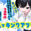 【d_800532】