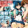 【d_803074】