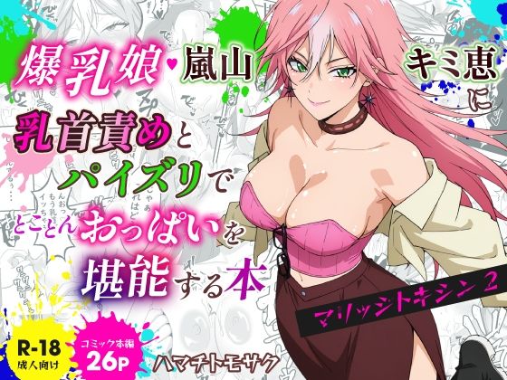 【d_806191】