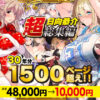 【d_538848】