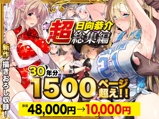 【d_538848】