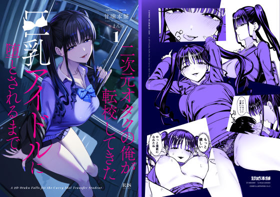 【d_727885】