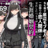 【d_837775】