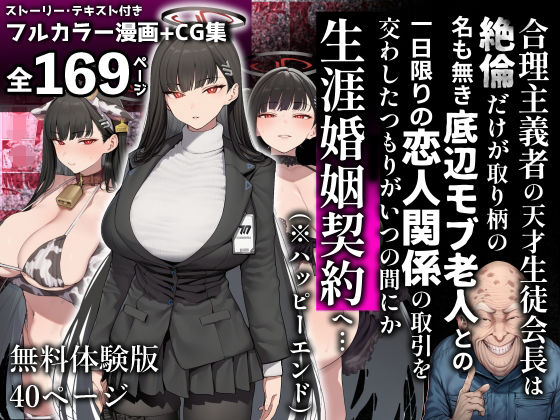 【d_837775】